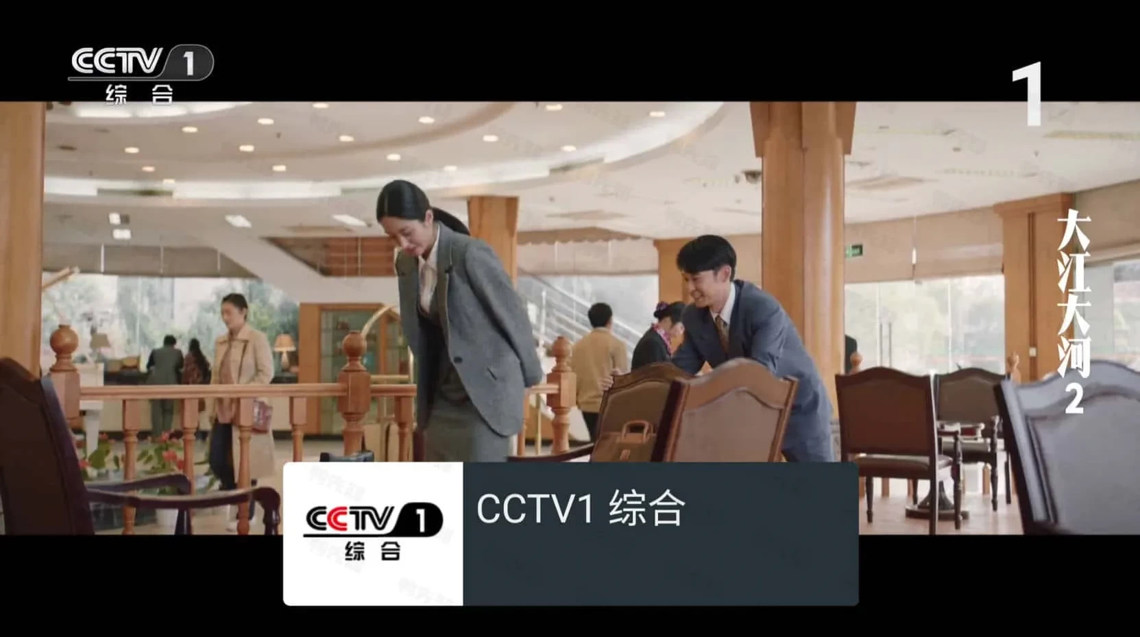 我的电视 v1.8.4 My-Tv，高清流畅秒切换电视直播软件