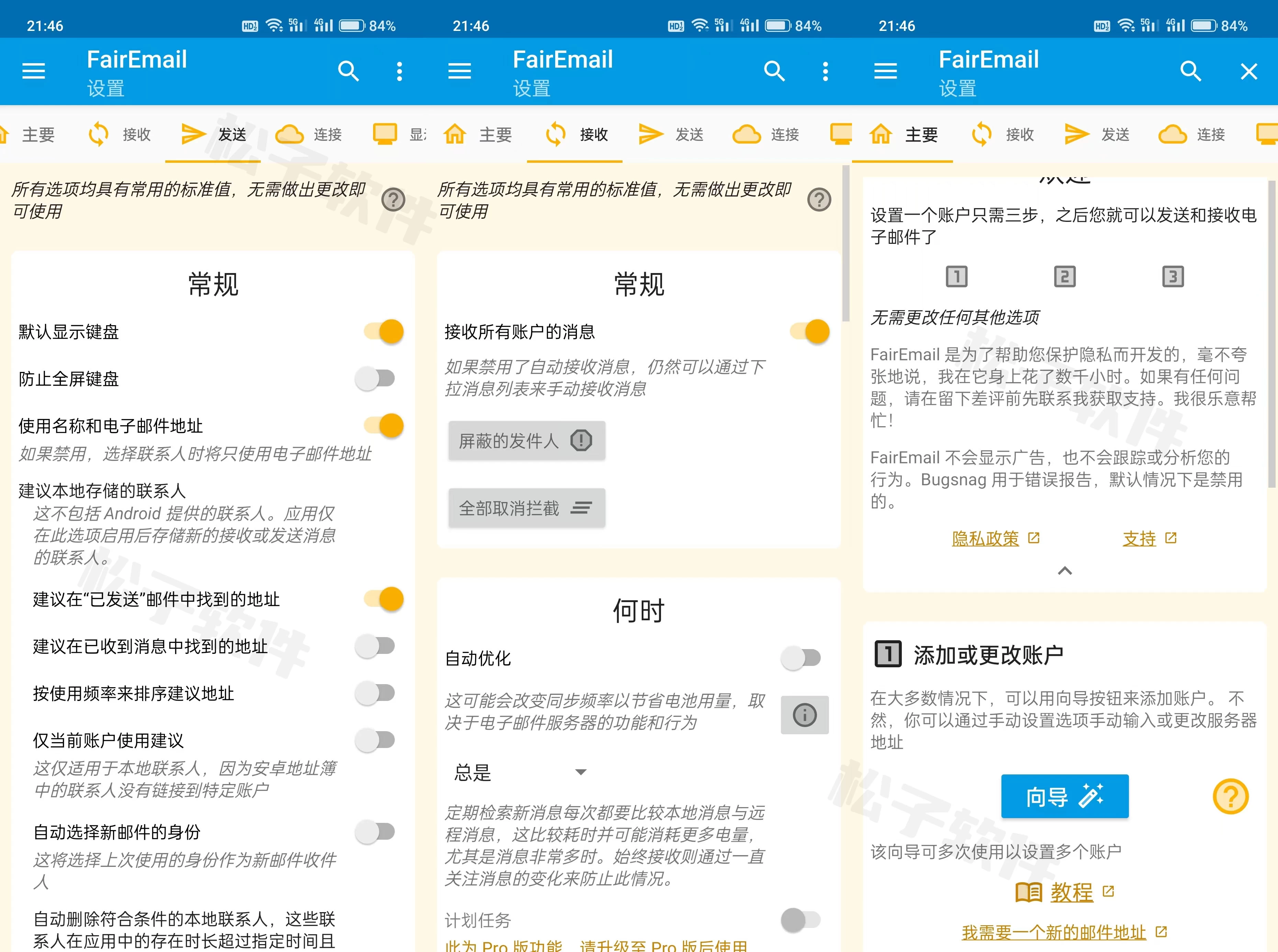 FairEmail 安卓电子邮件 v1.2178 功能齐全的安卓电子邮件应用程序