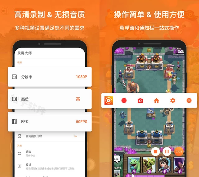 XRecorder录屏大师 v2.3.6.2 解锁专业版