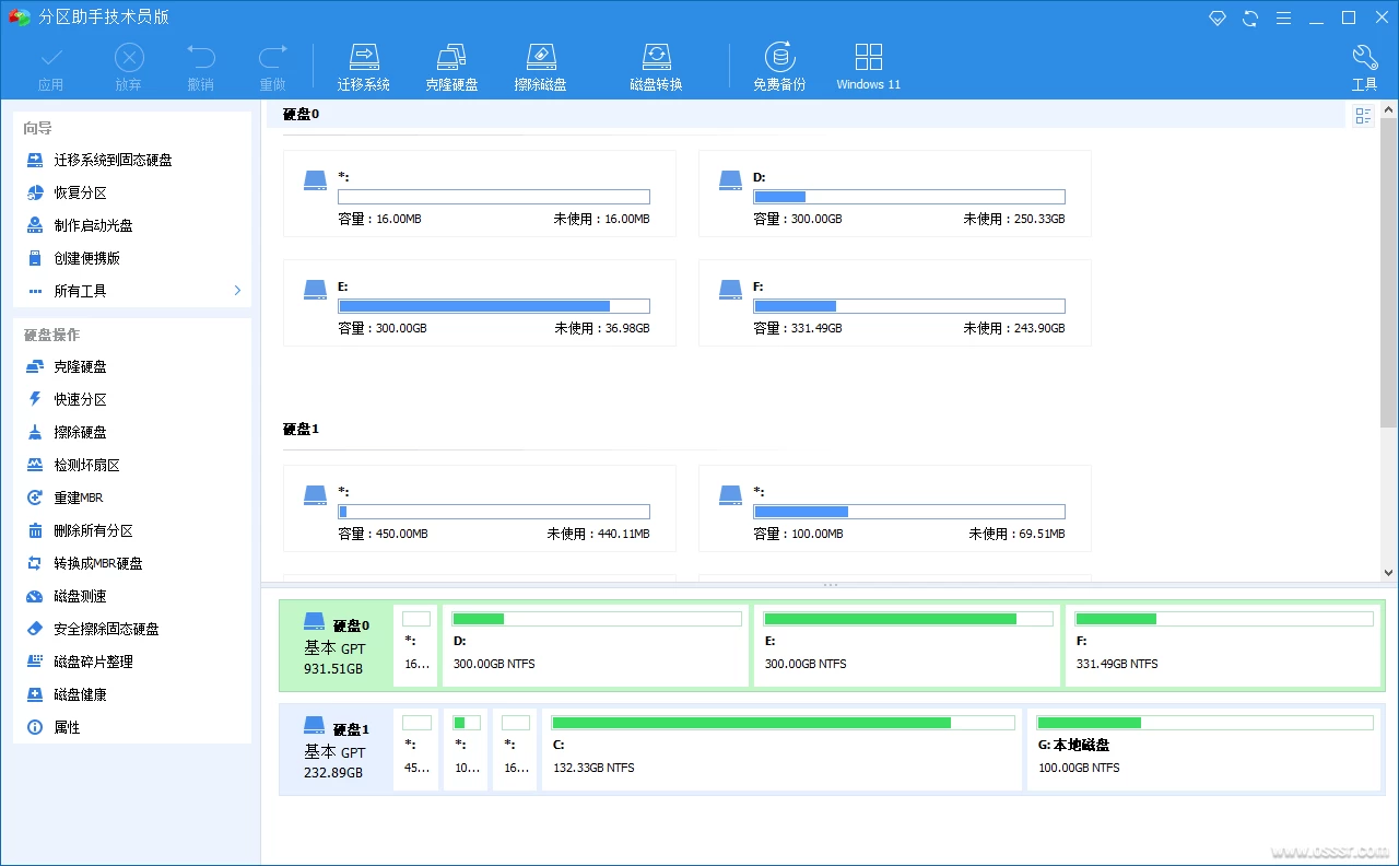 Windows AOMEI Partition Assistant 傲梅分区助手v10.4.0 便携版