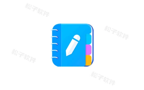 Easy Notes v1.2.36.0426全新易用的记事本软件，解锁专业版