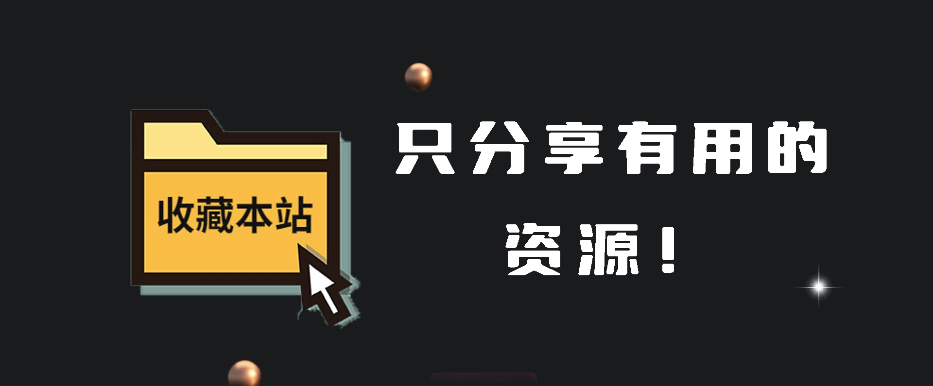 松子软件 - 专业电视盒子影视软件推荐!