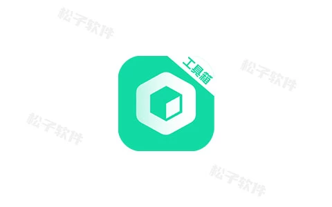 工具大师 v1.2.3 多功能手机工具箱，解锁高级会员版