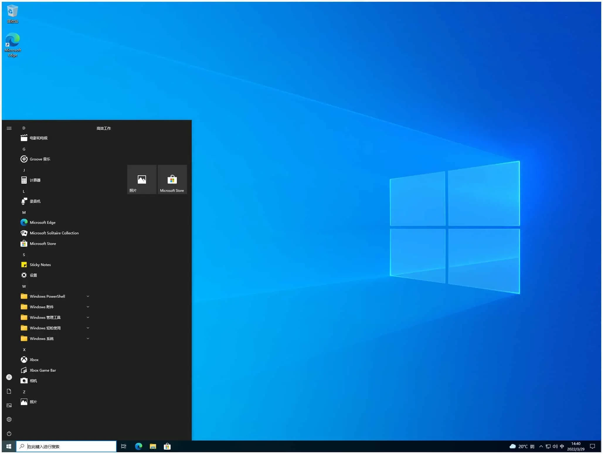 【官方原版】Windows 10 v22H2 19045.4355 