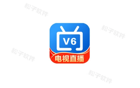 IPv6直播 v6.2.1