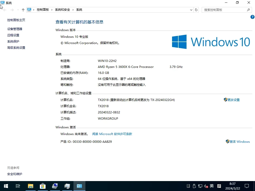 【飞天】Windows 10 v22H2 19045.4170 