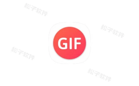 GIF助手Lite v1.0.4 方便快捷的gif图片制作应用-松子软件