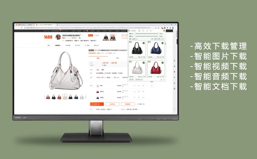 图片[2]-插件 | 浏览器嗅探插件-从任何网页下载你想要的内容-松子软件