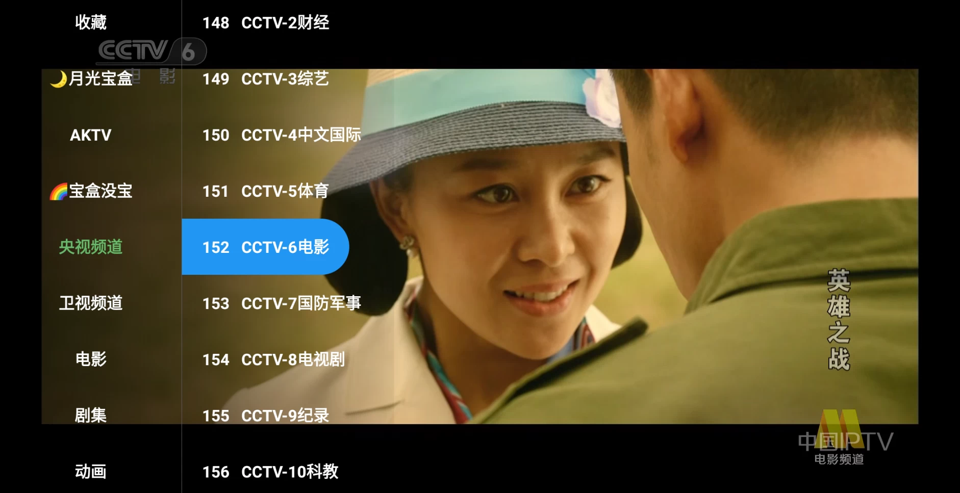 图片[3]-宝盒TV 2.9.3内置仓库源 ，支持直播+点播，支持手机和电视-松子软件