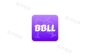 BBLL(第三方哔哩哔哩) v1.5.2.5 支持TV+pad-松子软件