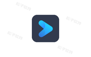 当贝播放器TV v1.5.2 支持阿里网盘 支持杜比视界/WebDAV/8K播放-松子软件