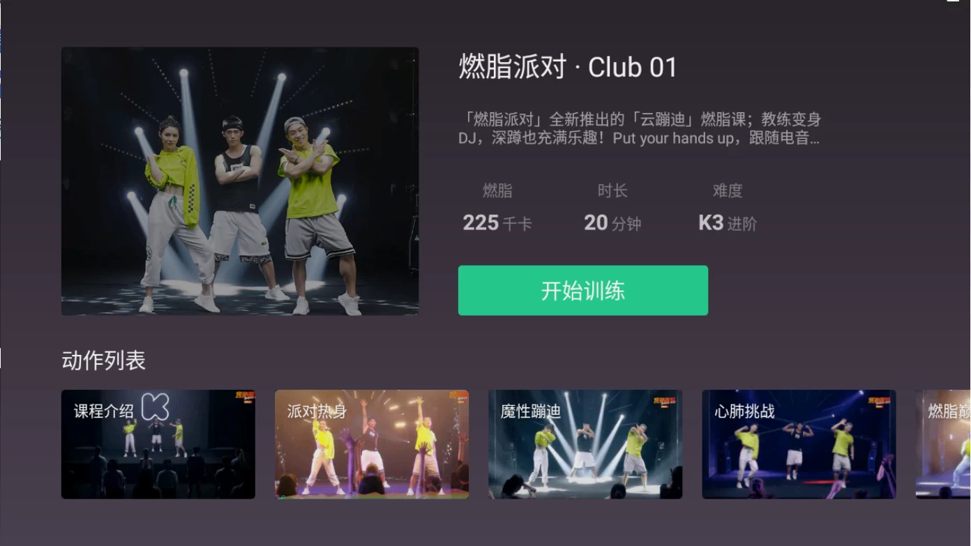 图片[3]-Keep TV v3.1.0 内购版-松子软件