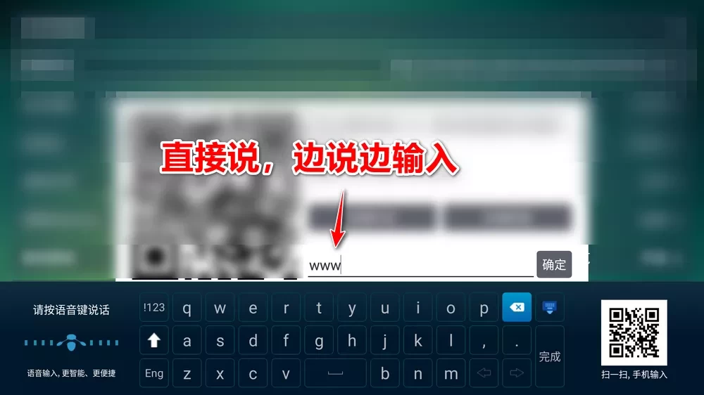 图片[4]-夏杰语音TV v4.3.1.7 免费电视语音输入法-松子软件