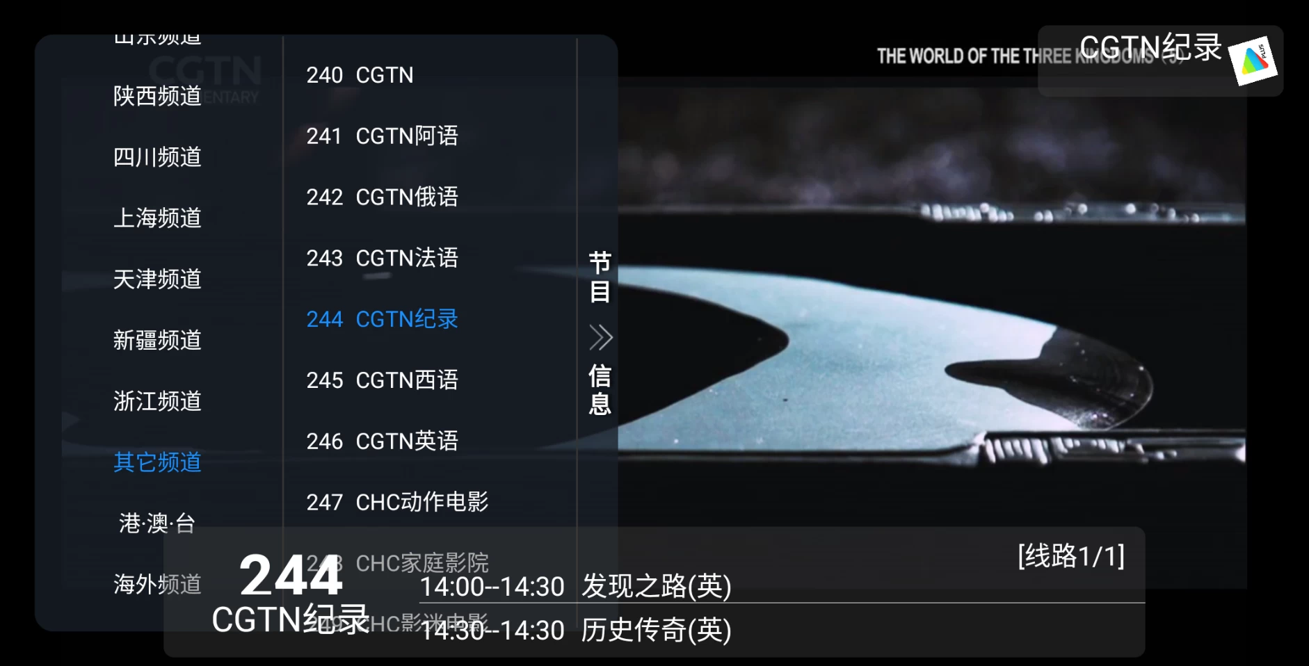 图片[6]-月光宝盒PLUS(修复版) 内置宝盒接口-松子软件
