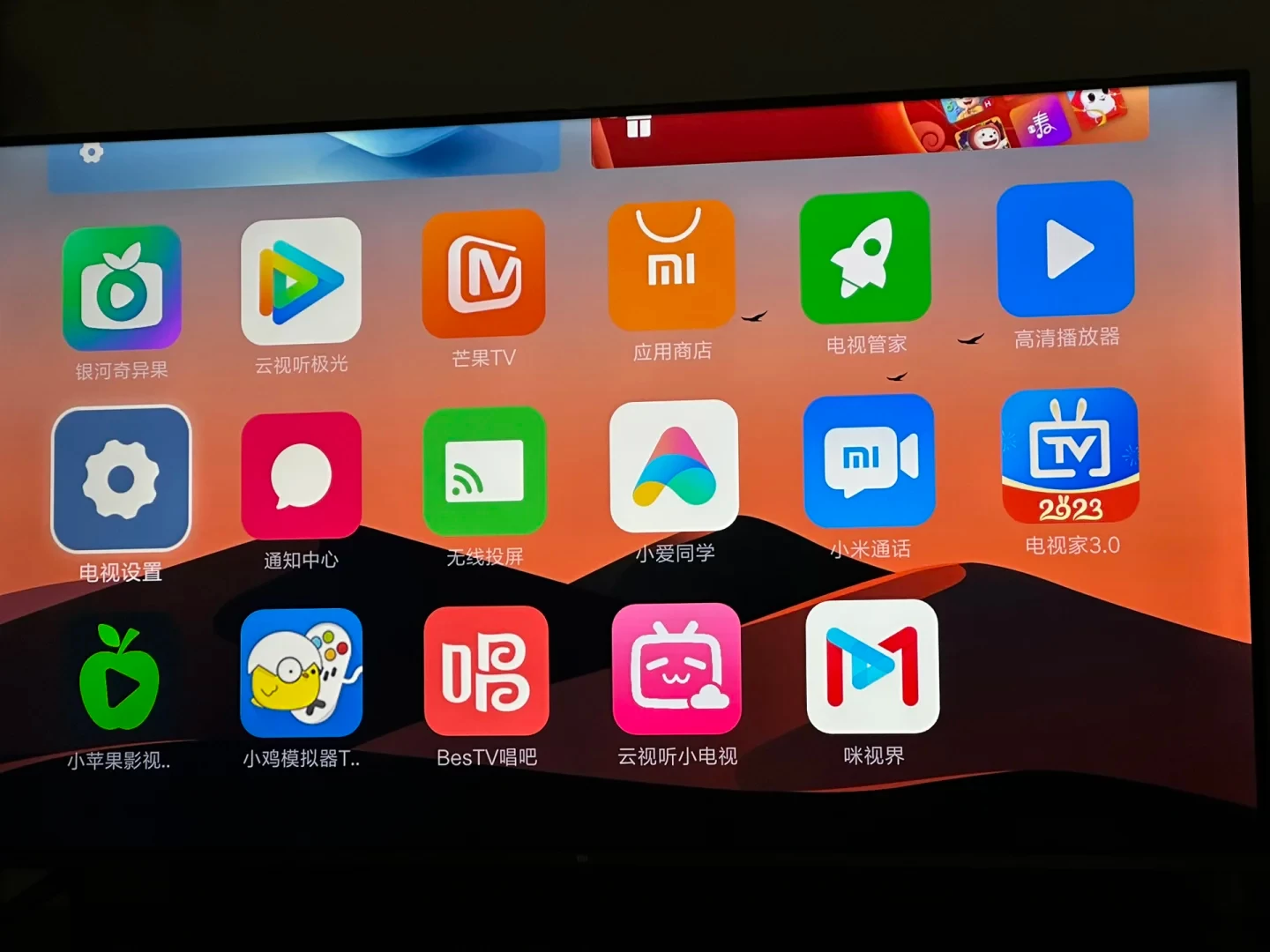 分类-TV影视-松子软件