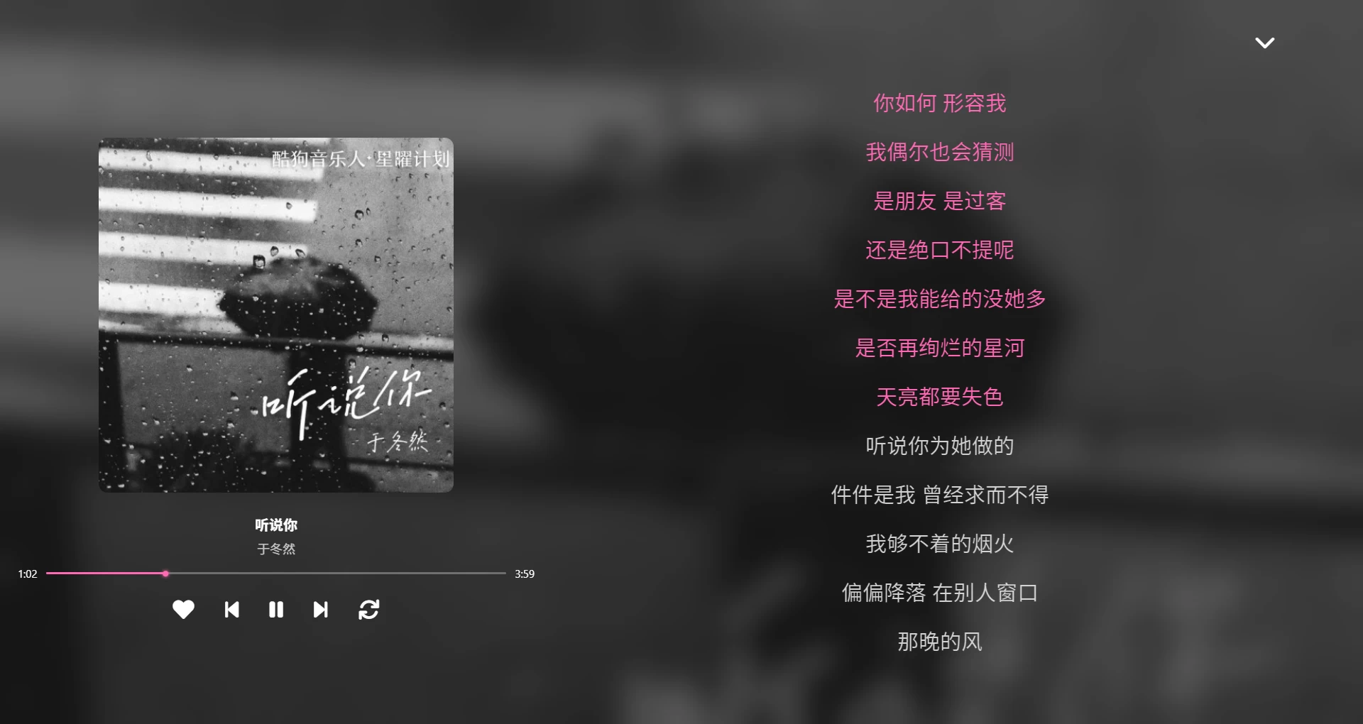 图片[4]-MoeKoe Music v1.4.4 简洁高颜值的酷狗第三方客户端，每日自动领取 VIP-松子软件