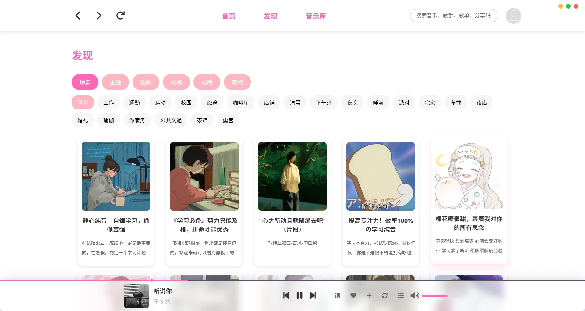 图片[2]-MoeKoe Music v1.4.4 简洁高颜值的酷狗第三方客户端，每日自动领取 VIP-松子软件