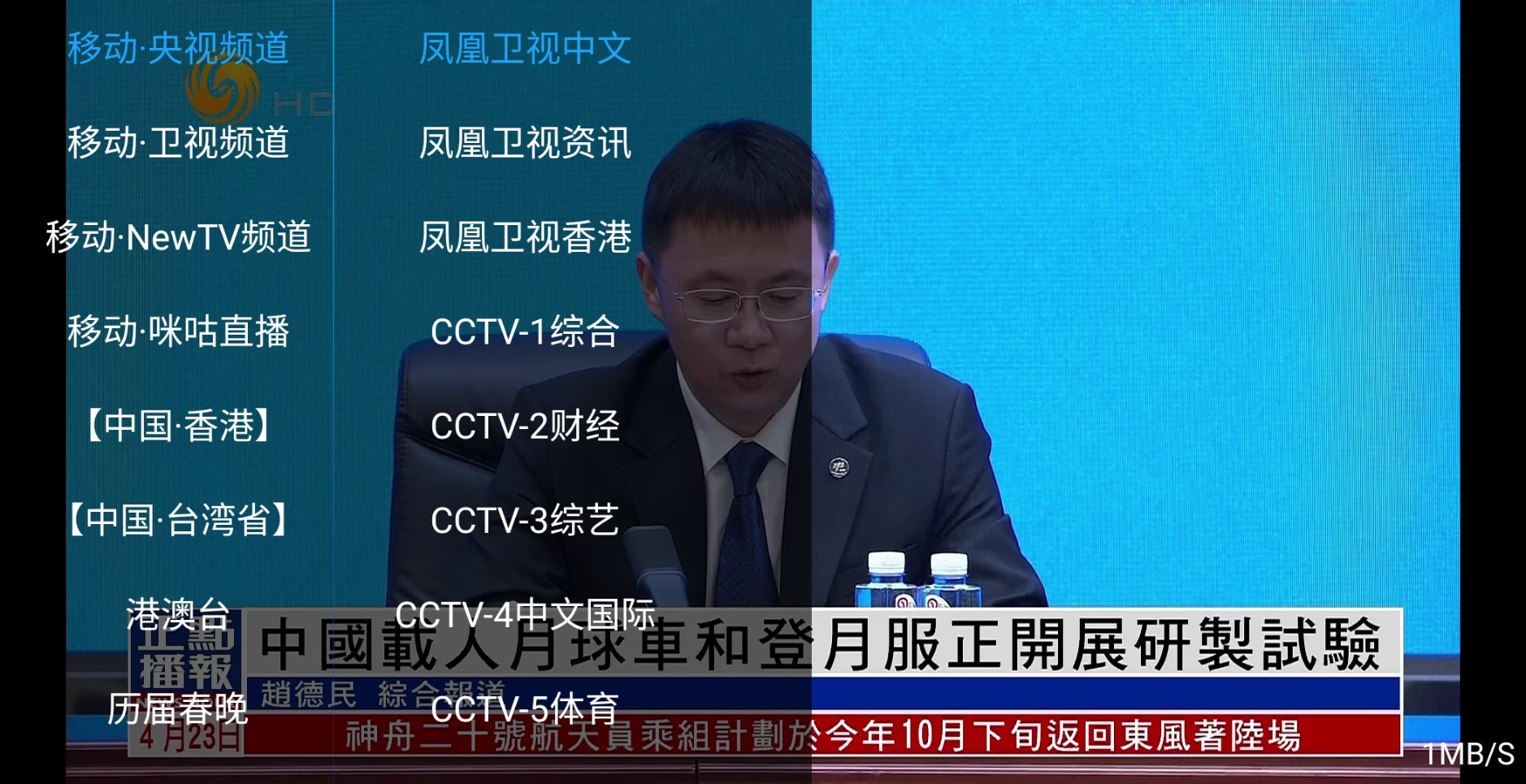 图片[2]-牜牜影院TV v8.6 内置接口 -松子软件