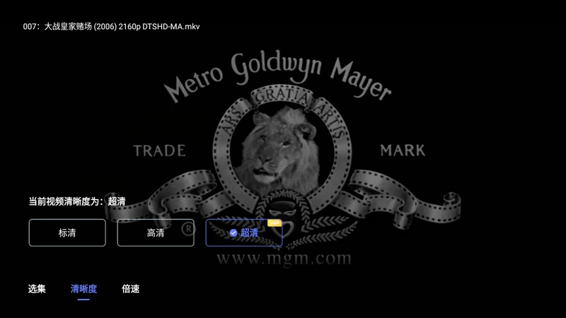 图片[2]-阿里云盘TV v2.8.1496 官方版本-松子软件