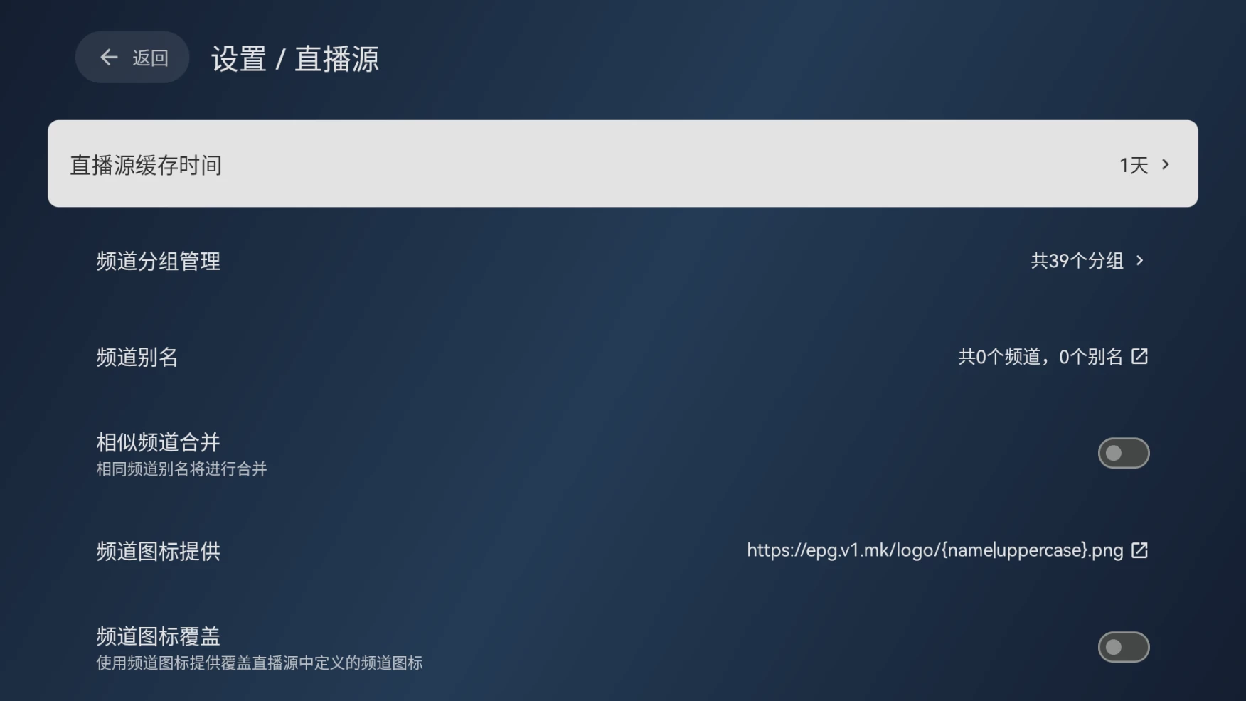 图片[4]-木雨电视TV v3.6.5 (MYTV)央视，卫视，地方，综合-松子软件