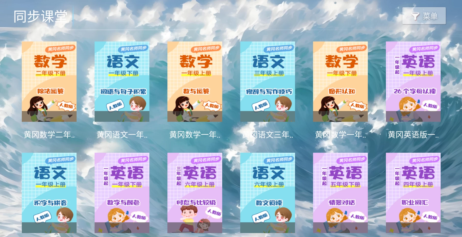 图片[3]-半海影视 v8.5 内置接口-松子软件