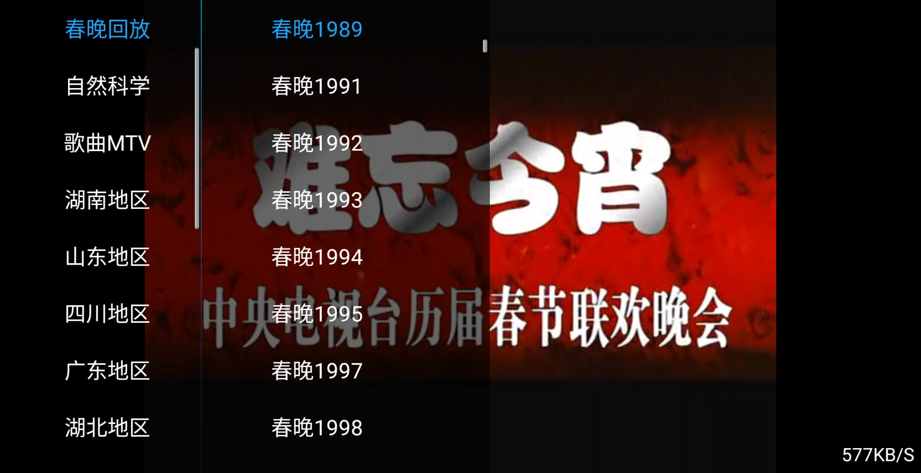 图片[4]-胜越TVpro v1.0 内置接口-松子软件