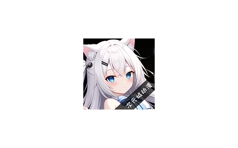 次元城动画 v4.2.7 免费追番高清流畅,去广告纯净版修复版-松子软件