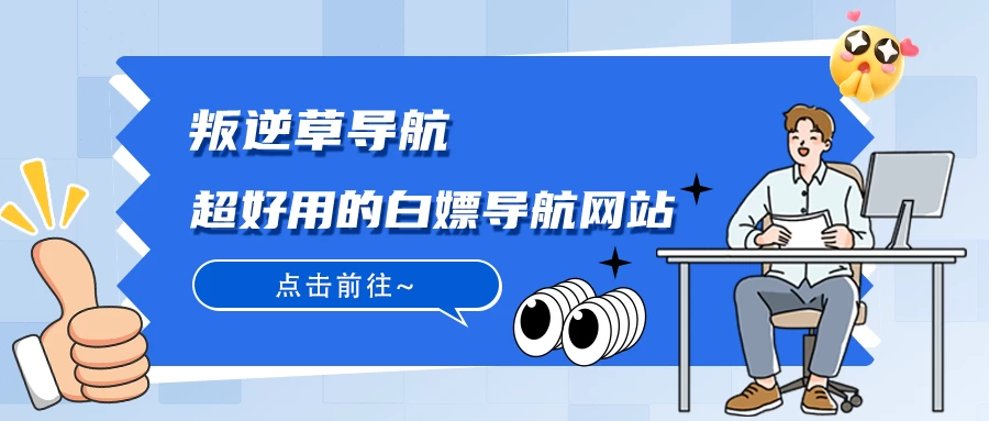 松子软件 - 专业电视盒子影视软件推荐!