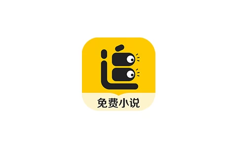 追读小说 v2.5.6.2 会员版-松子软件