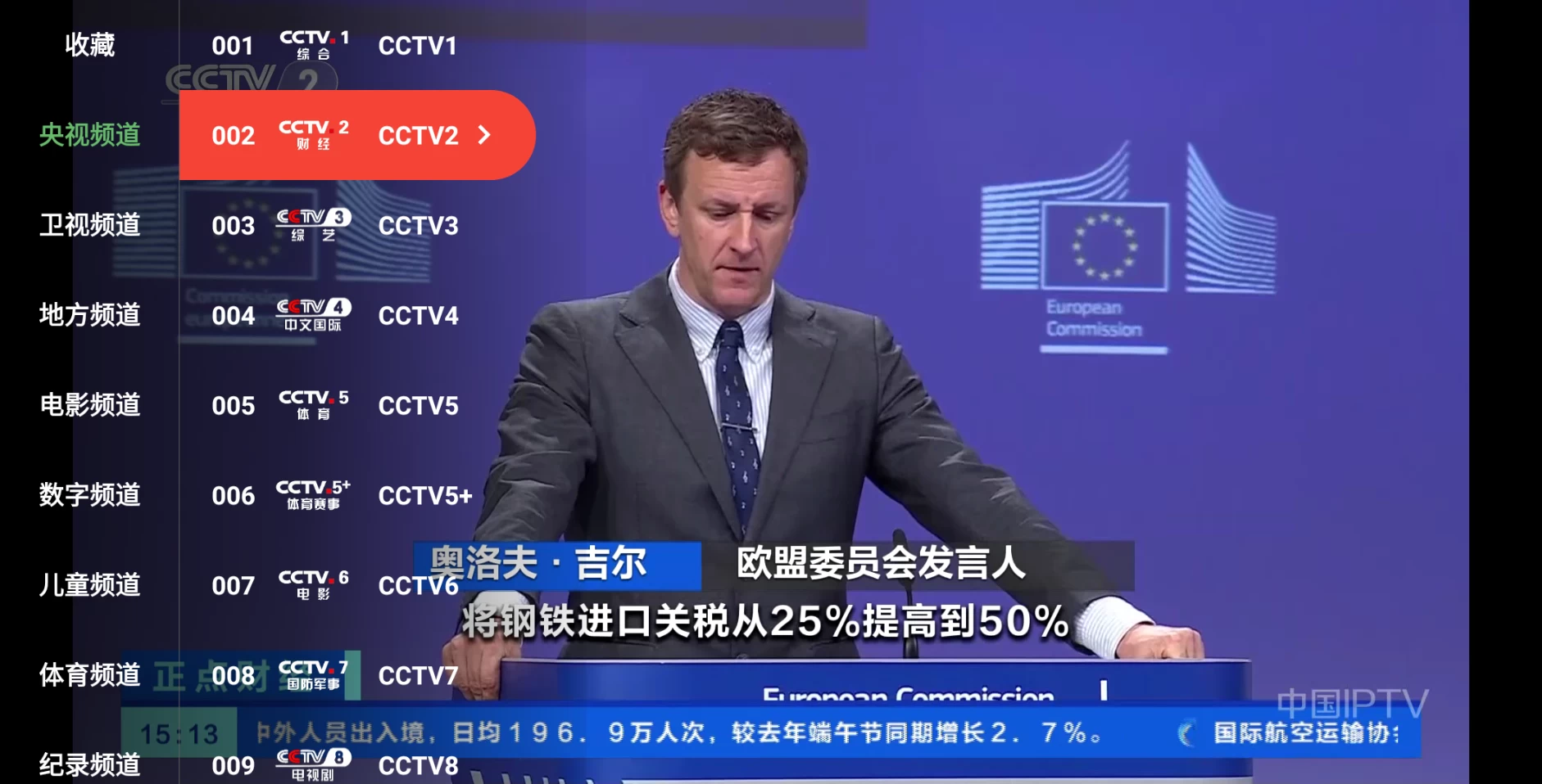 图片[2]-光影宝盒 v6.0.0  内置接口资源-松子软件