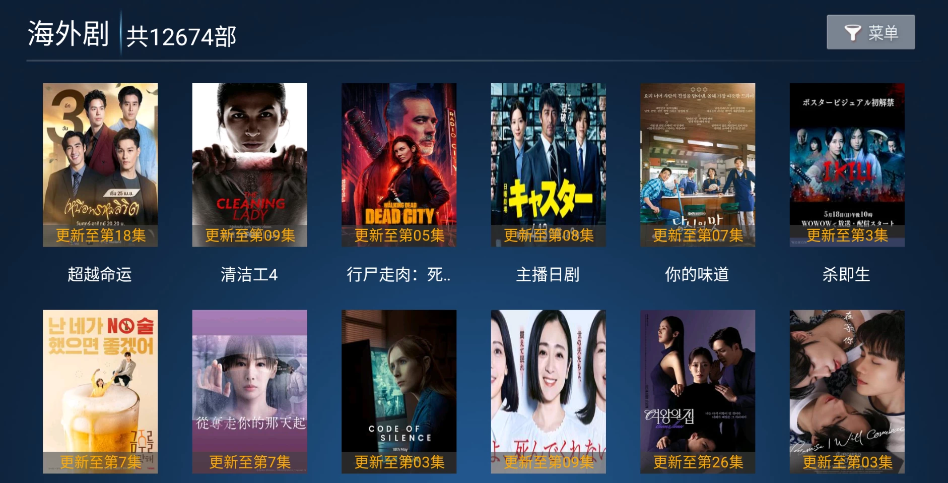 图片[3]-蓝光影院TV v9.0 内置资源-松子软件