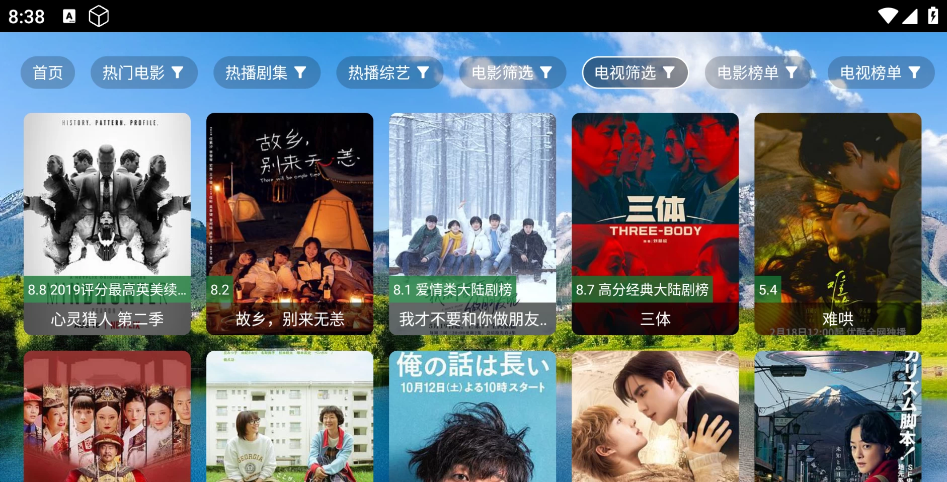 图片[4]-太极☯影视 v9.0 内置太极接口-松子软件