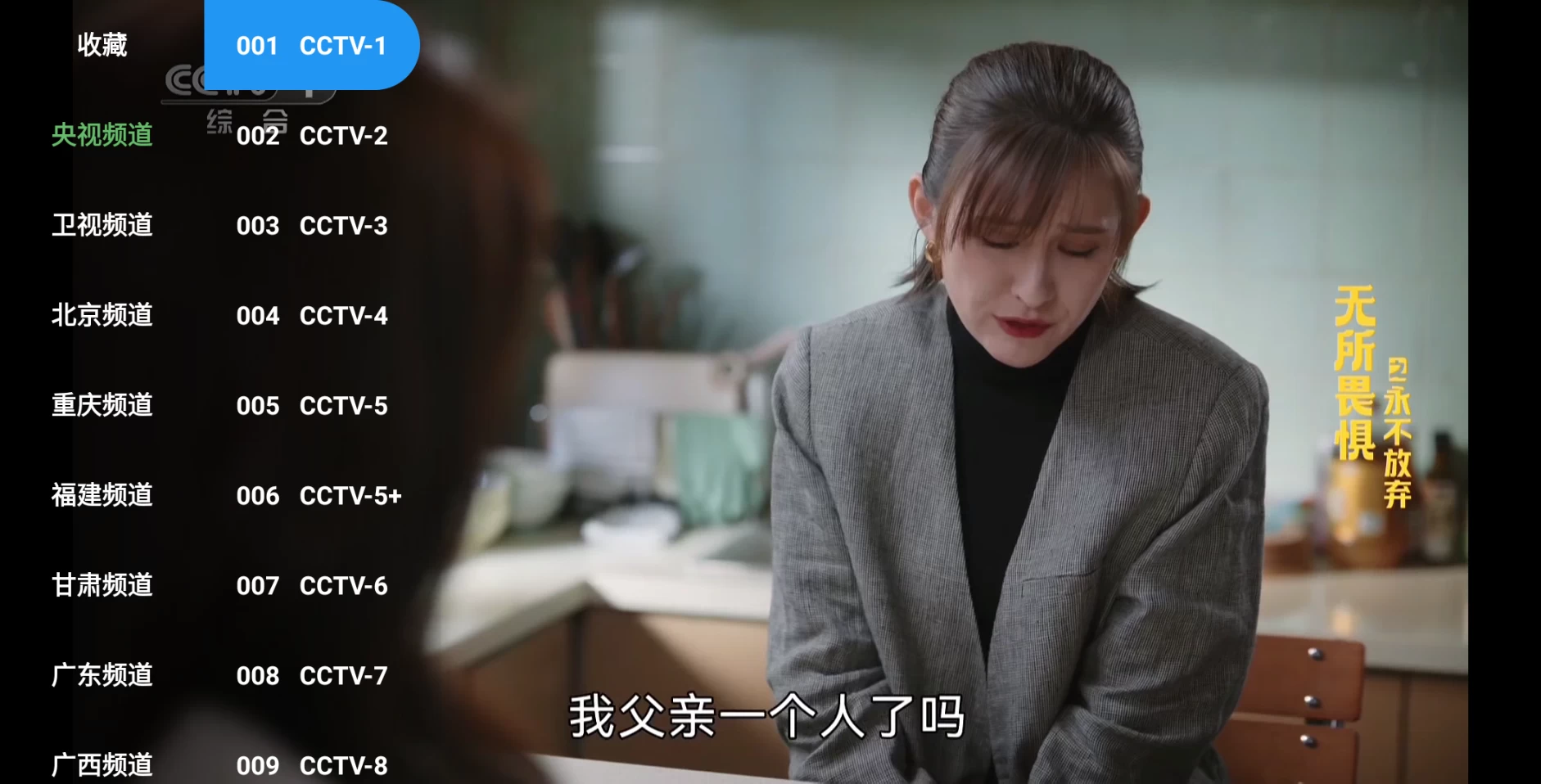 图片[4]-库洛米影视TV v1.0.4 内置版-松子软件