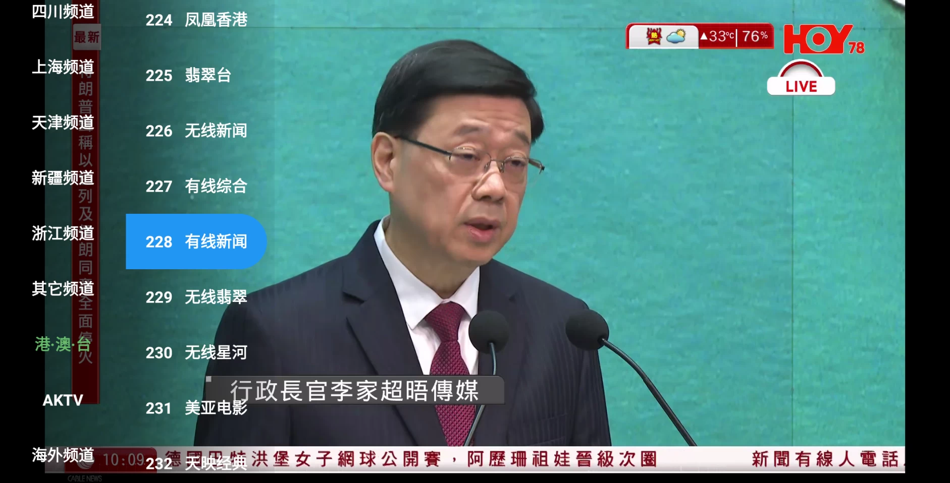 图片[5]-库洛米影视TV v1.0.4 内置版-松子软件