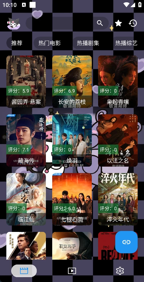 图片[6]-库洛米影视TV v1.0.4 内置版-松子软件