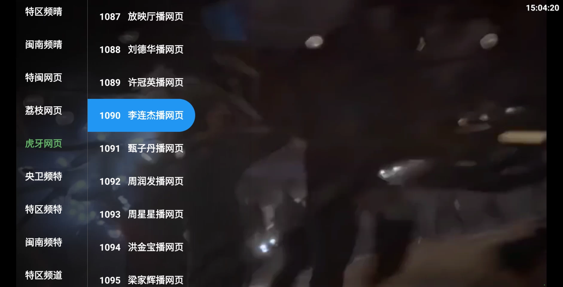 图片[3]-至尊宝盒TV v2.6.8 电视剧、电影、综艺、动漫、短剧、少儿-松子软件