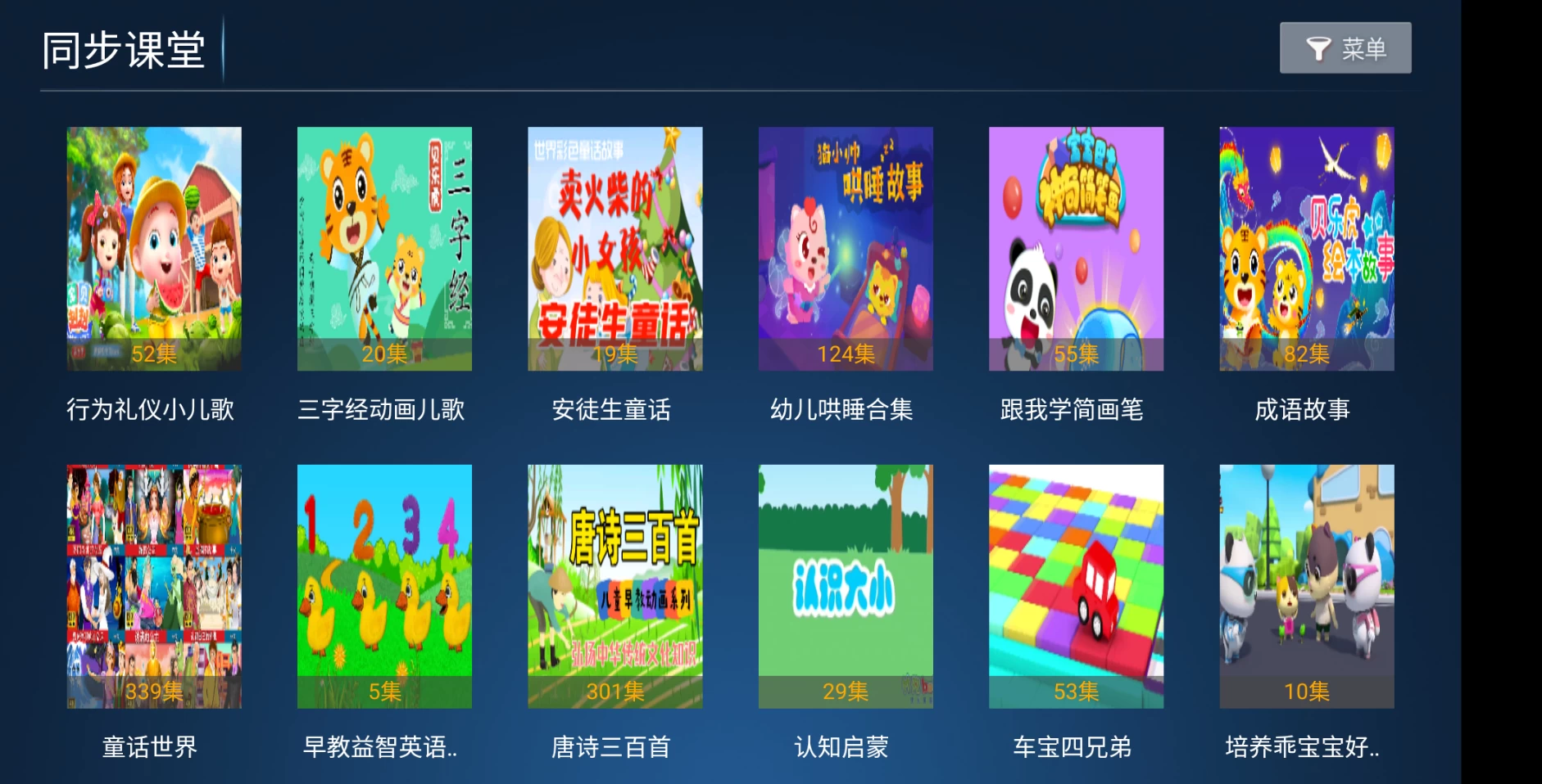 图片[3]-流光影院TV v2.0 电视剧、电影、综艺、动漫、海外剧、短剧、少儿、同步课堂-松子软件