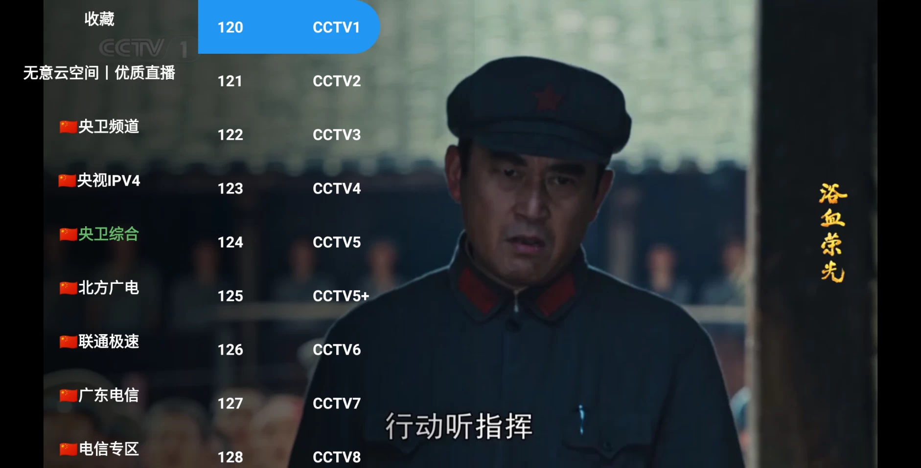 图片[5]-无意TV v3.3.9 内置摸鱼接口资源-松子软件
