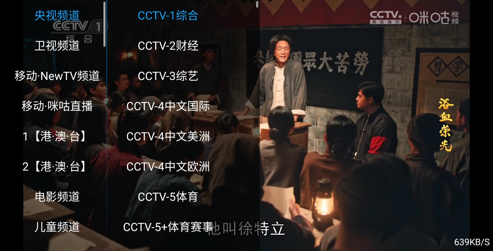 图片[6]-海马影院TV v8.6 会员壳，电视直播、电视剧、电影、综艺、动漫、美日韩、少儿、短剧、纪录片-松子软件