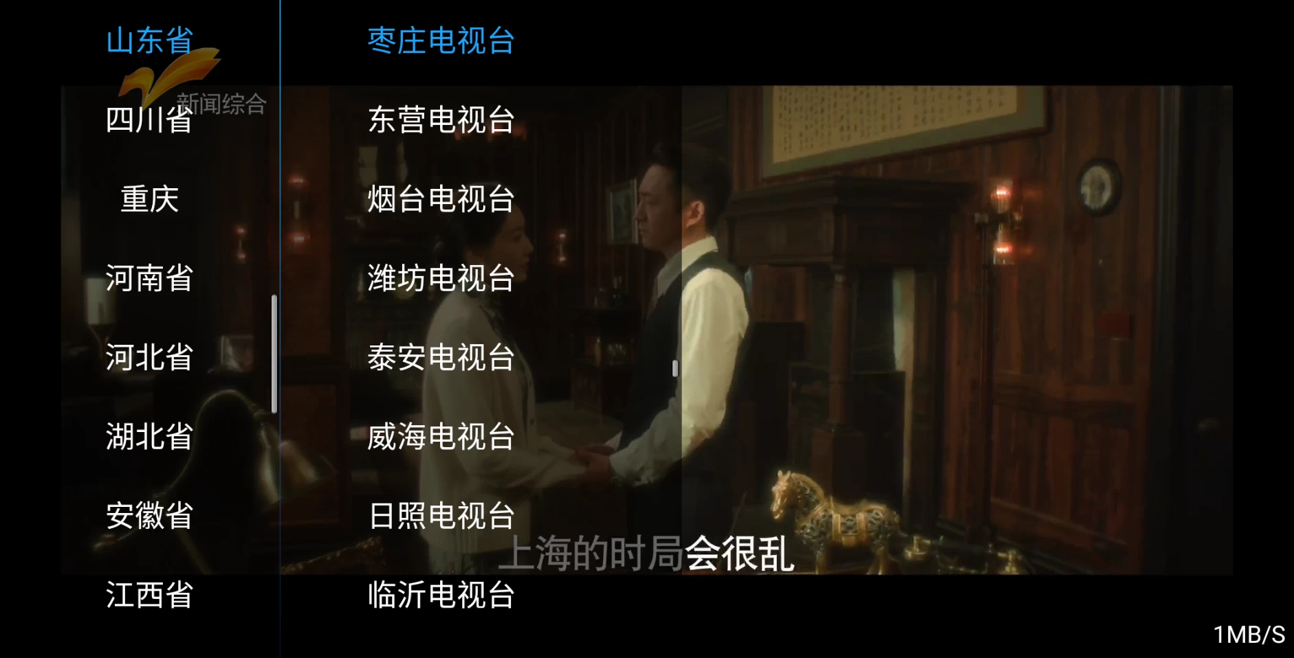 图片[5]-海马影院TV v8.6 会员壳，电视直播、电视剧、电影、综艺、动漫、美日韩、少儿、短剧、纪录片-松子软件