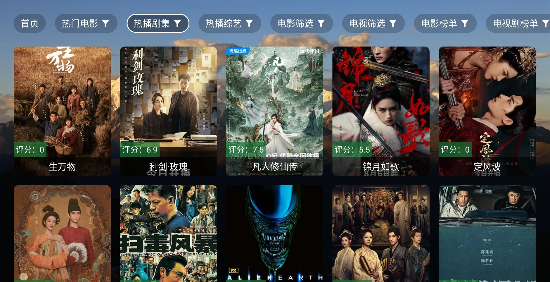 图片[3]-麦芽影视TV v3.0.1 内置TH接口资源-松子软件