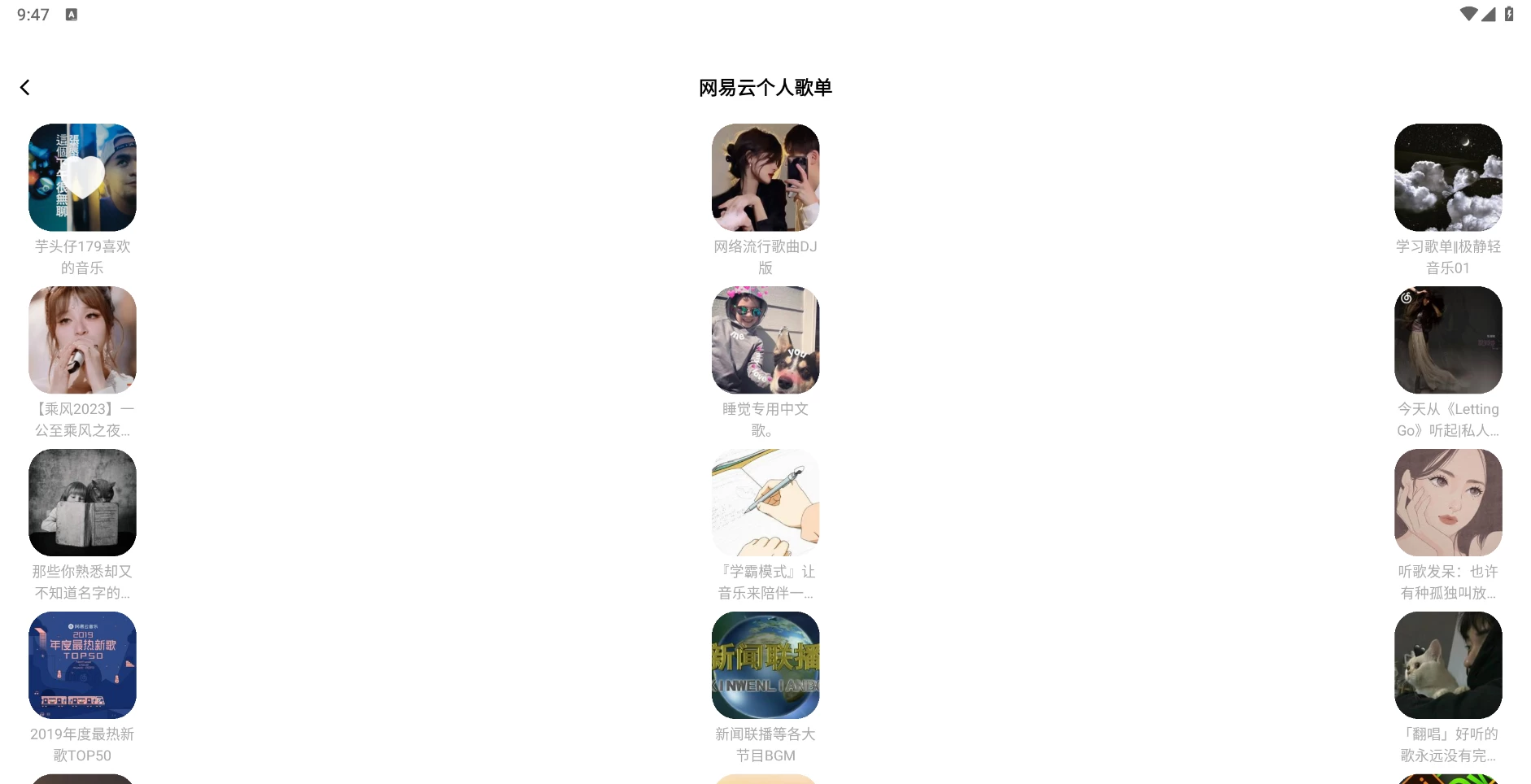 图片[2]-元力音乐TV v1.5.5 内含丰富的音乐资源，支持导入音乐源-松子软件
