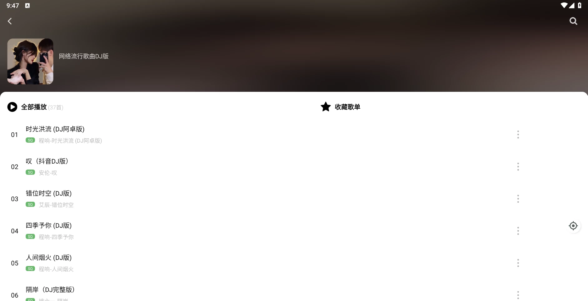 图片[3]-元力音乐TV v1.5.5 内含丰富的音乐资源，支持导入音乐源-松子软件