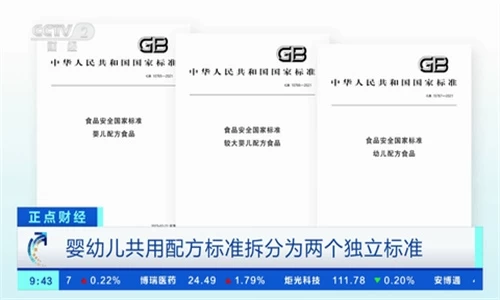 图片[2]-看看电视TV v3.0.47  央视、卫视、地方、电影、电视剧等，有购物频道-松子软件