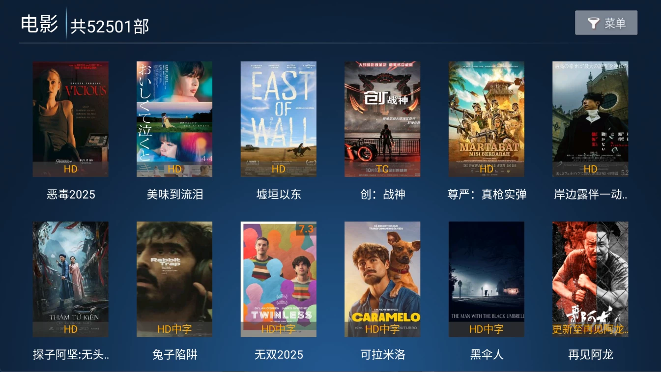 图片[2]-高山影院TV v0.10 电视剧、电影、综艺、动漫、海外剧、日韩剧、少儿、短剧-松子软件