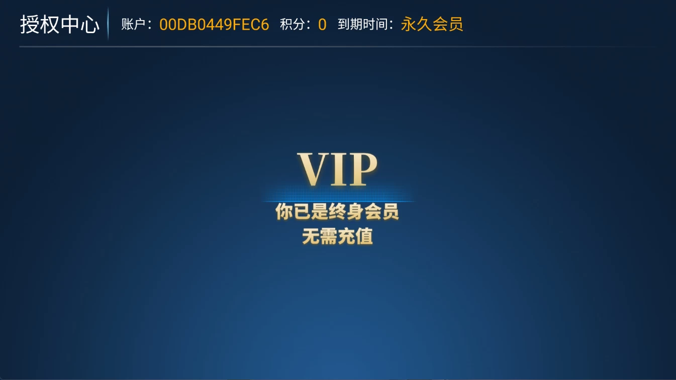 图片[4]-高山影院TV v0.10 电视剧、电影、综艺、动漫、海外剧、日韩剧、少儿、短剧-松子软件