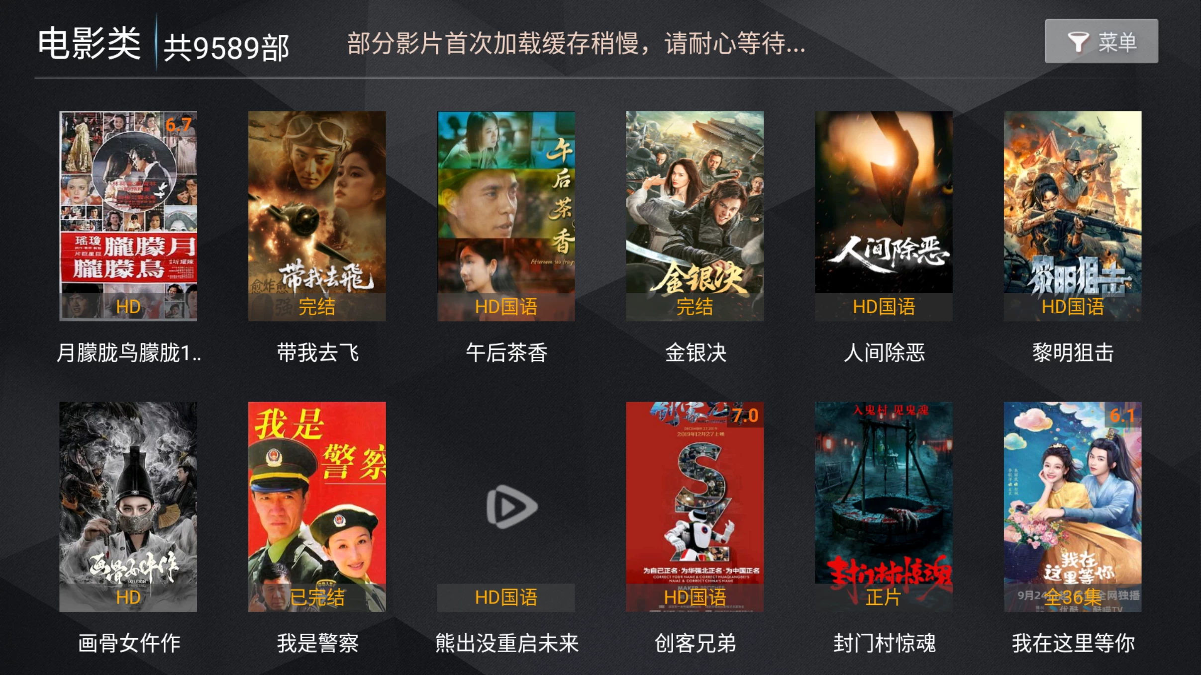图片[2]-浩瀚TV v8.8 电视直播、电视剧、电影、综艺、海外剧、日韩剧、动漫、少儿、纪录片、B站、经典、短剧-松子软件