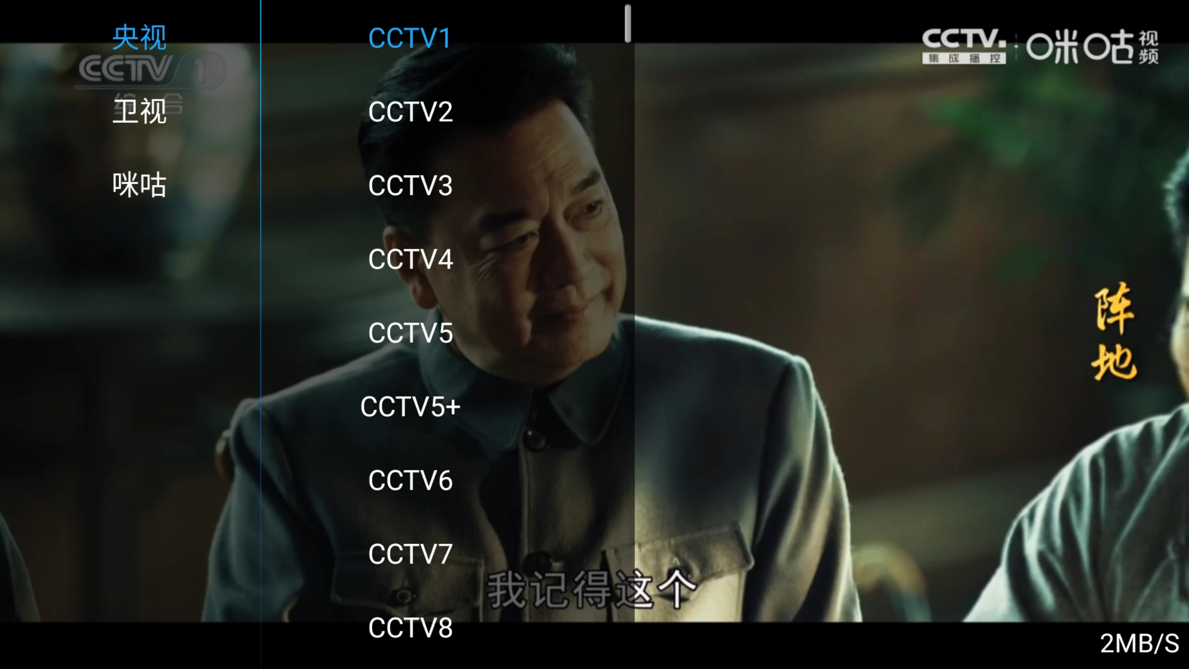 图片[5]-浩瀚TV v8.8 电视直播、电视剧、电影、综艺、海外剧、日韩剧、动漫、少儿、纪录片、B站、经典、短剧-松子软件