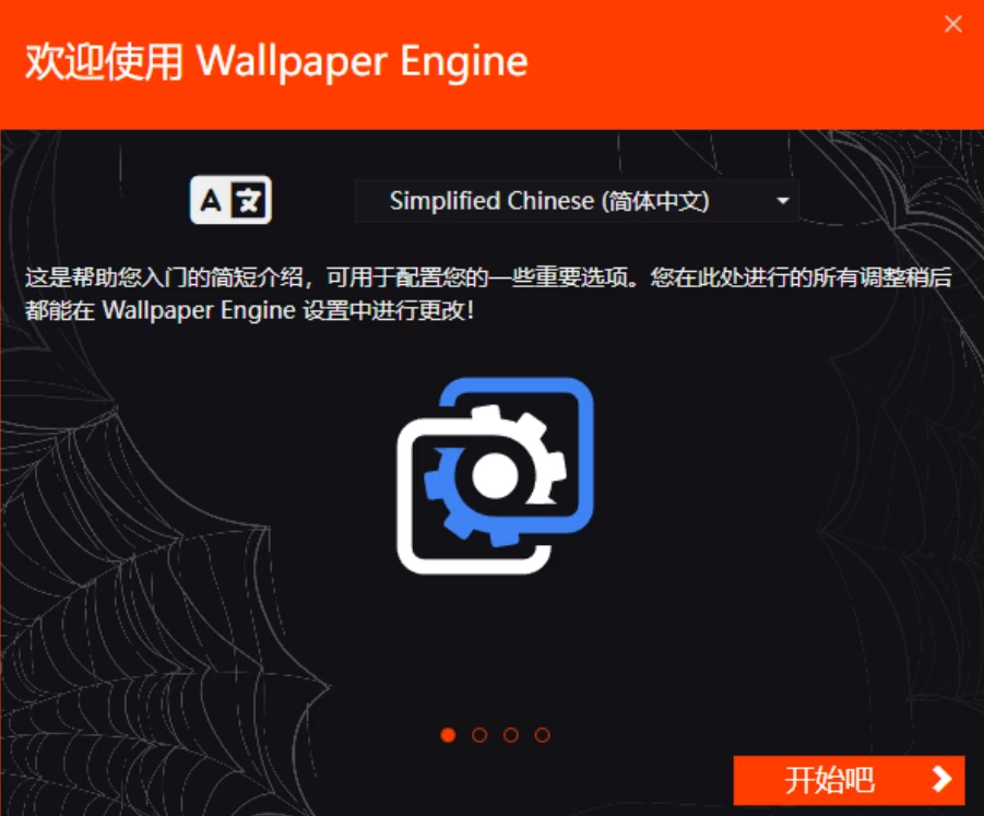 图片[4]-Wallpaper_Engine_v2.7.3_RePack_by_xetrin一键中文安装版本，白嫖Wallpaper Engine动态壁纸软件！立省19元-松子软件