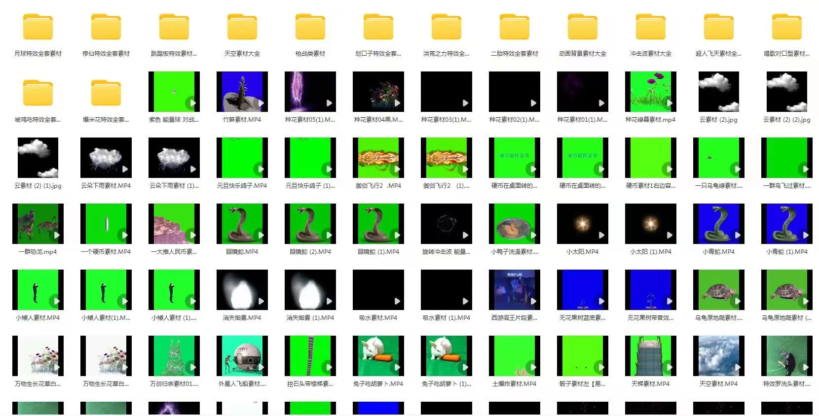 【小白也能学会】剪映特效速成班课程,特效素材+特效课程(附带教程中的素材)-松子软件